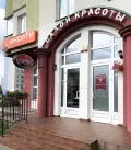 Миниатюра 2