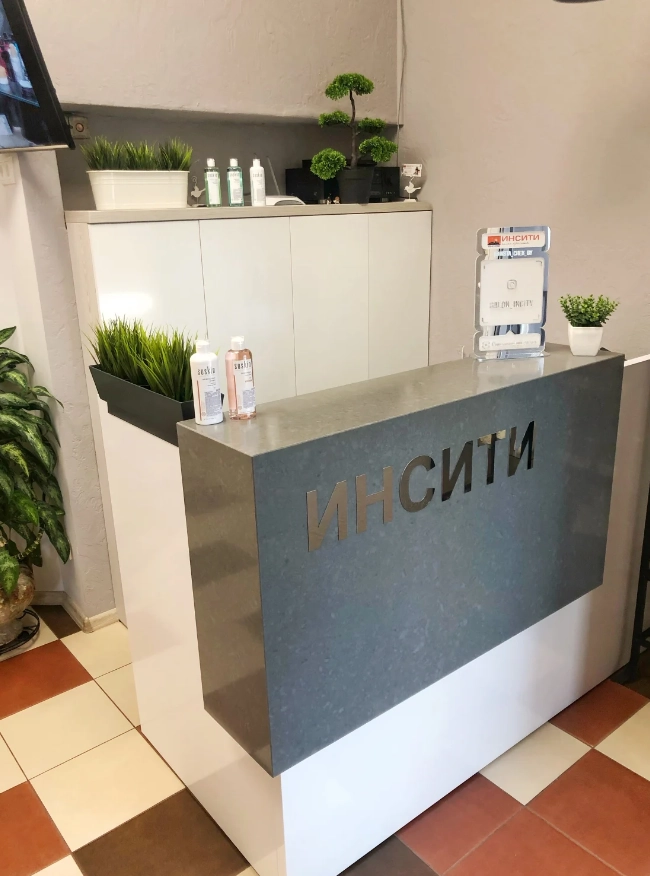 Салон красоты Инсити в Минске: Детская стрижка, Плетение кос, Свадебные прически, Ботокс волос, Сложное окрашивание волос, Чистка лица, Пилинги, Массаж лица,