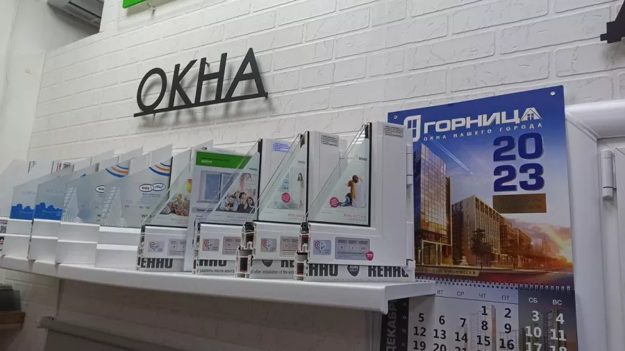 Магазин Двери+ в Туапсе: Пластиковые окна, Отделочные материалы, Доставка, Межкомнатные двери, Входные двери, Комплектующие для окон, Керамическая плитка / Кафель,