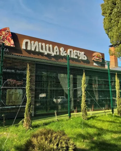 Кафе Пицца&Печь  в  Туапсе