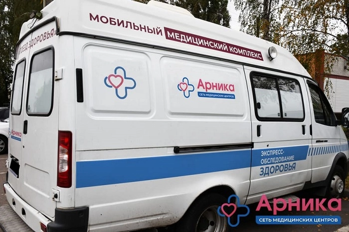 Медицинский центр Арника в Нижнем Новгороде: Гинеколог, Терапевт, УЗИ, Диагностика, Медицинский Осмотр, Многопрофильная Клиника,