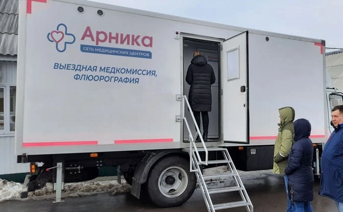 Медицинский центр Арника в Нижнем Новгороде: Гинеколог, Терапевт, УЗИ, Диагностика, Медицинский Осмотр, Многопрофильная Клиника,
