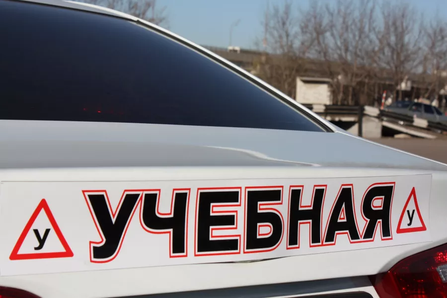 Автошкола Развитие на улице Курчатова, 50 в Ростове-на-Дону: Авто курсы, Автовождение, Водительские курсы, Обучение водителей, Урок вождения,