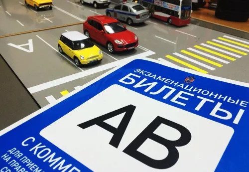 Автошкола Развитие на улице Текучева 143А  в  Ростове-на-Дону