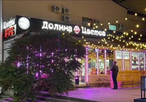 Цветочный магазин Долина цветов на улице Большая Садовая, 103 в Ростове-на-Дону