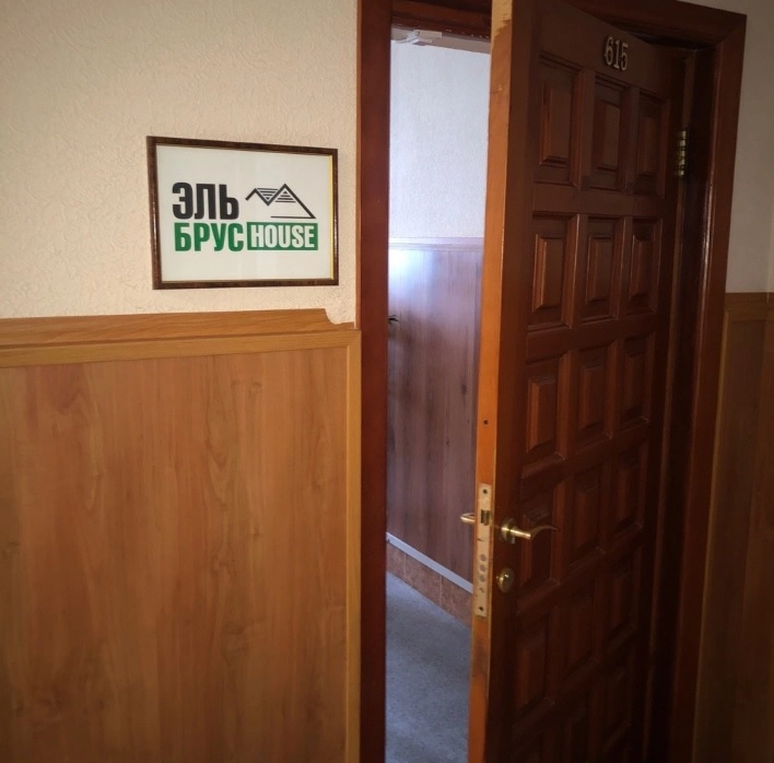 Строительная компания Эльбрус HOUSE в Нижнем Новгороде: Строительство Котеджей, Дом под Ключ, Производство Строительных Материалов, Частное Домостроение,