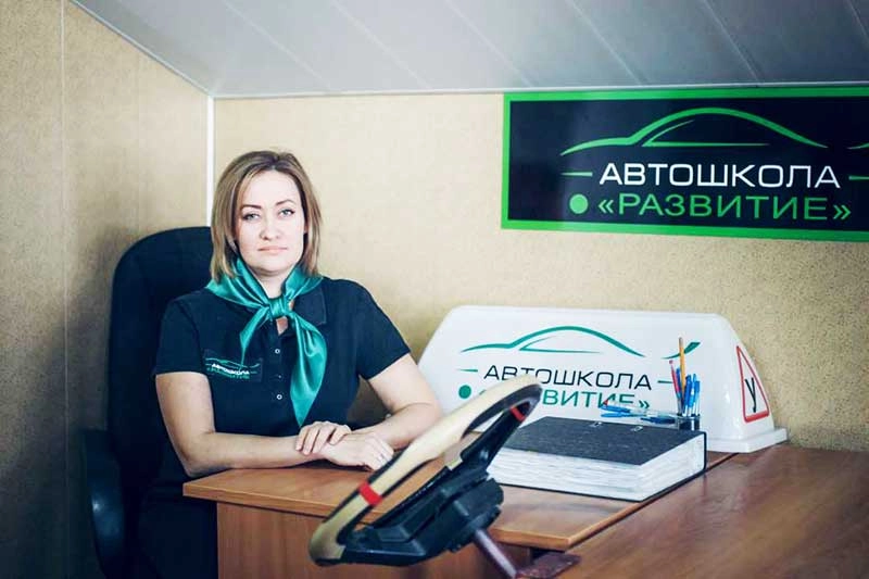 Автошкола Развитие на улице Таганрогская, 114 в Ростове-на-Дону: Автошкола, Водитель , Авто,