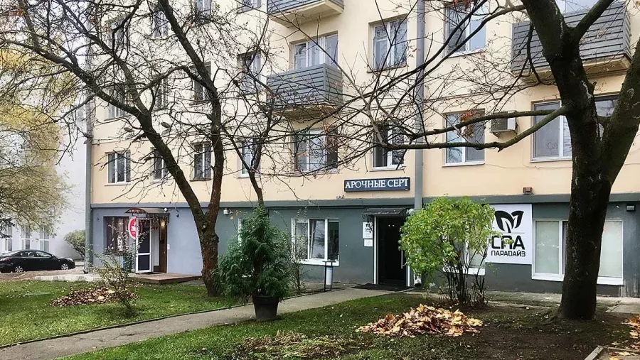 Салон красоты SPA Paradise в Минске: Ботокс, Чистка, Массаж, Красота,