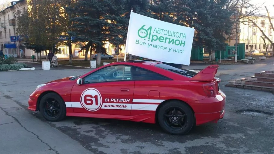 Автошкола Red в Ростове-на-Дону: Авто курсы, Автовождение, Водительские курсы, Обучение водителей, Уроки вождения,