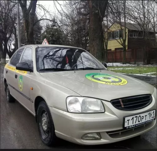 Автошкола Лидер Авто на улице Еременко 69А  в  Ростове-на-Дону