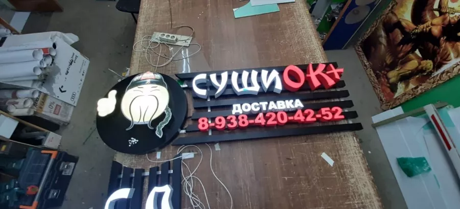 Рекламно-производственная компания Ник в Краснодаре: Продвигать, Онлайн-услуги, Размещение наружной рекламы, Изготовление рекламных конструкций, Широкоформатная печать, Высотные работы,