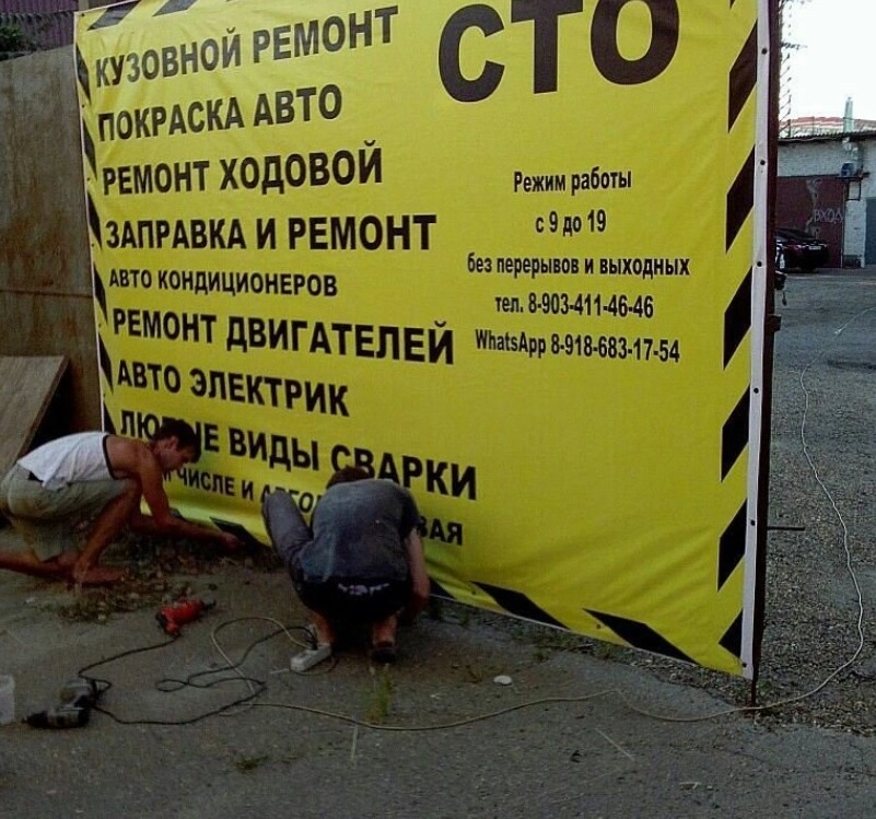 Рекламно-производственная компания Черная кошка в Краснодаре: Продвигать, Опт, Изготовление рекламных конструкций, Нанесение изображений на сувениры, Полиграфические услуги, Доставка,