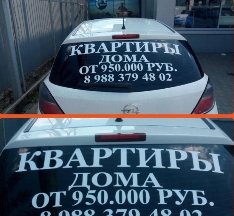Рекламно-производственная компания Черная кошка в Краснодаре: Продвигать, Опт, Изготовление рекламных конструкций, Нанесение изображений на сувениры, Полиграфические услуги, Доставка,