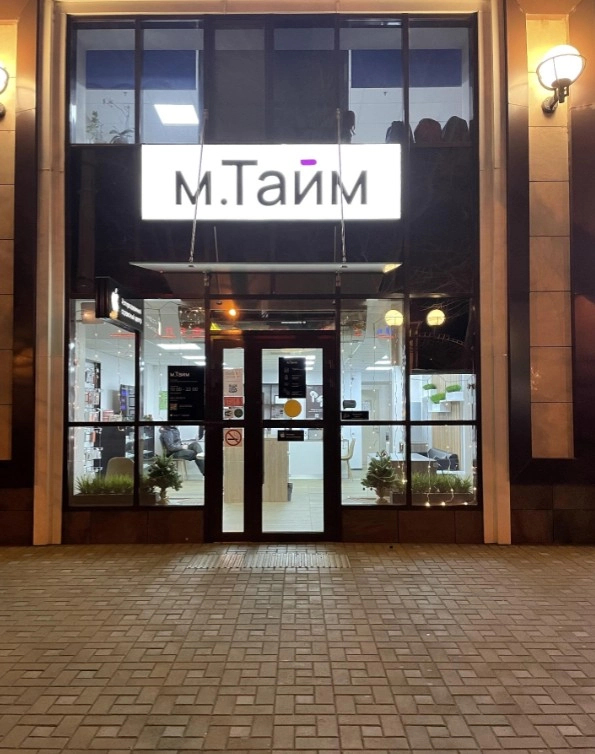 Авторизованный сервисный центр техники Apple м.Тайм в Краснодаре: Ремонт, Доставка, Ремонт мобильных телефонов, Ремонт компьютеров, Восстановление данных, Аксессуары,
