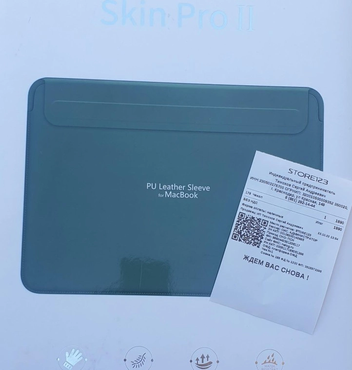 Торгово-сервисный центр Store123 в Краснодаре: Продажа, Ремонт, Доставка, Аксессуары, Разное,