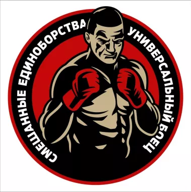 ​Клуб единоборств "Бойцовская Лига ".