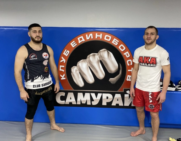 Клуб единоборств "Самурай"