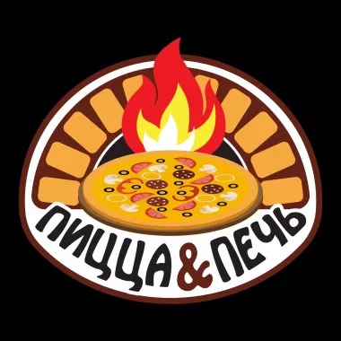 Кафе "Пицца&Печь".  ​