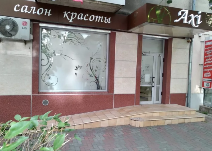 Салон красоты Axi в Туапсе: Окрашивание, Детская стрижка, Стрижка бороды, Свадебные прически,