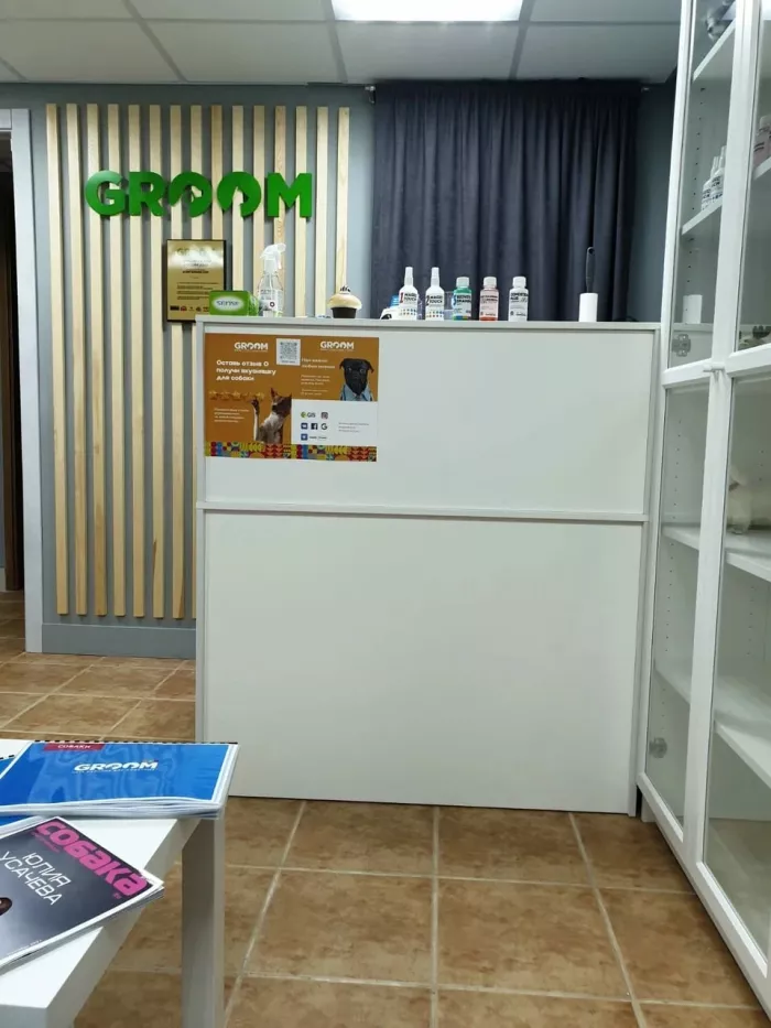 Зоосалон "Groom".