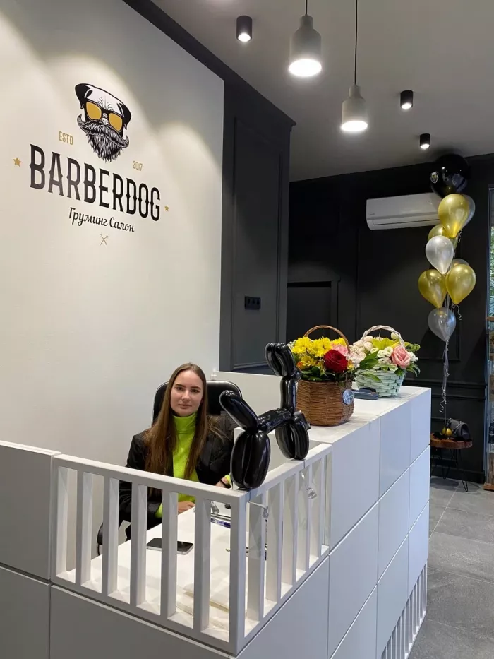 Зоосалон "БарберДог".