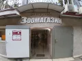 Миниатюра 5
