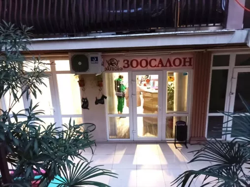  Зоосалон "Гавбург".