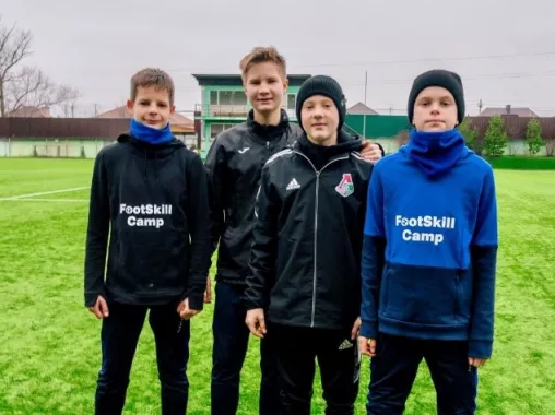 Школа футбольной техники "FootSkill"