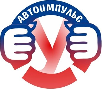 Автошкола АвтоИмпульс  в  Нижнем Новгороде
