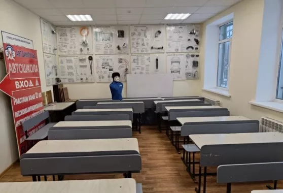 Автошкола "АвтоИмпульс".