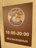 Миниатюра 3