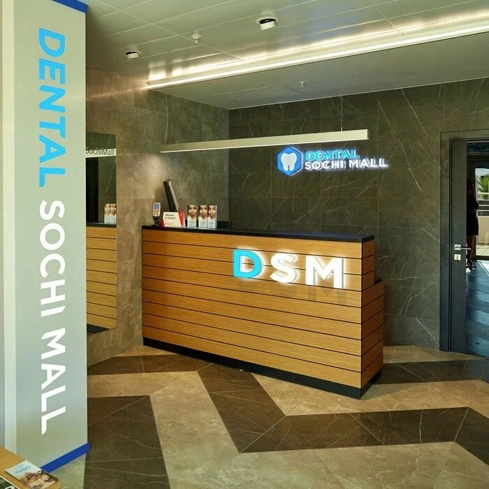Стоматология Dental Sochi Mall в Сочи: Зубы, Ортодонт, Лечение кариеса, Брекеты, Виниры,