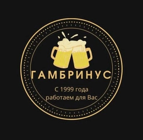 Кафе Гамбринус в Адлере: Еда, Восточная кухня, Кавказская кухня, Доставка, Завтрак, Терраса, Живая музыка, Кофе,