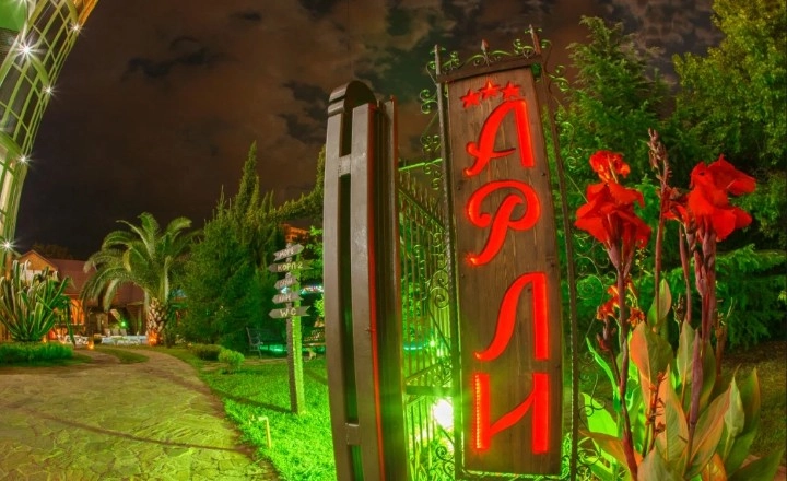 Ресторан Грейс Арли в Адлере: Завтрак, Винный бар, Доставка, Кофе на вынос, Пиццерия, Грузинская кухня, Бизнес-ланч,
