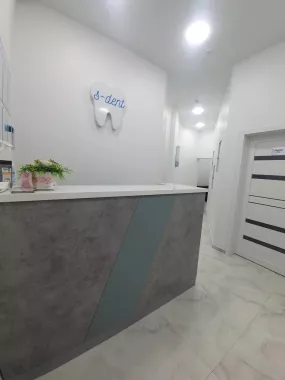 Стоматология "S-Dent".