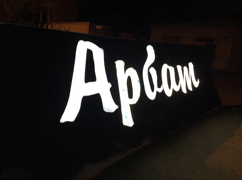 Рекламно-производственная компания d2 в Краснодаре: Доставка, Услуги, Разное,