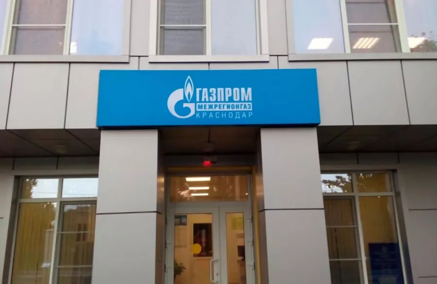 Рекламно-производственная компания d2 в Краснодаре: Доставка, Услуги, Разное,