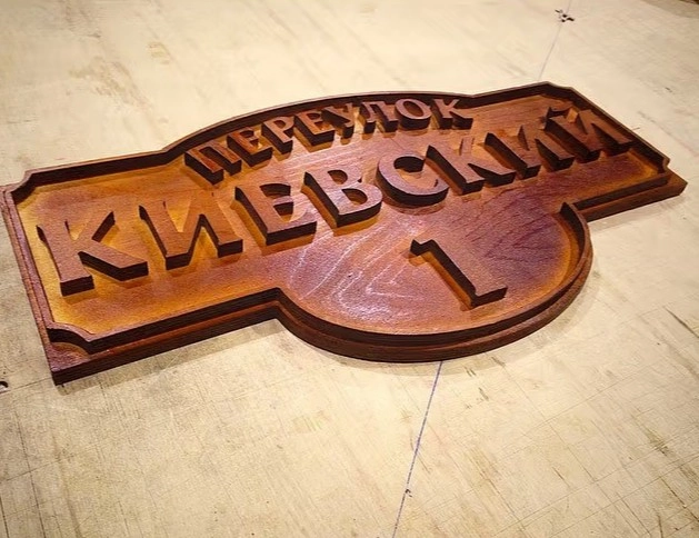 Рекламно-производственная компания d2 в Краснодаре: Доставка, Услуги, Разное,