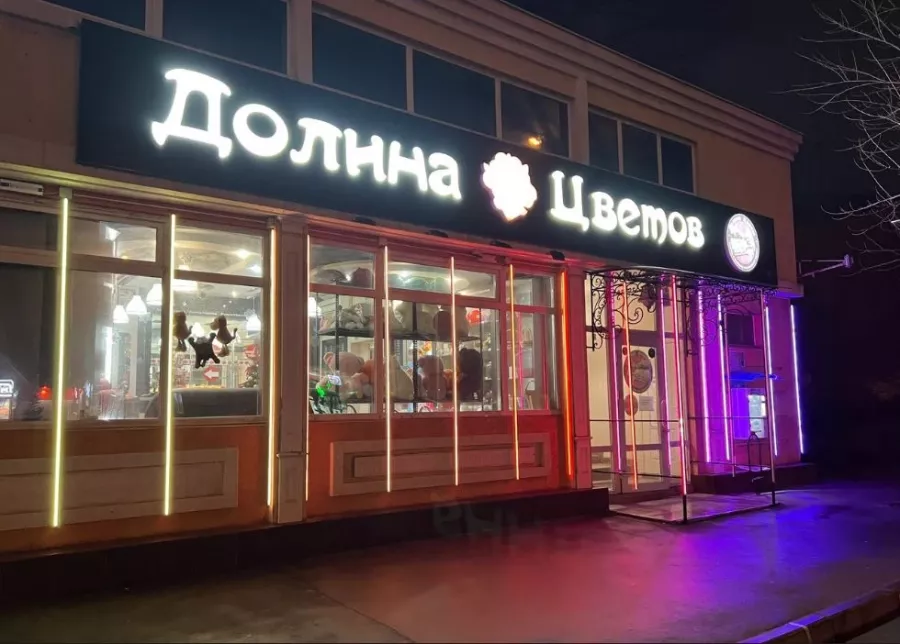 Цветочный магазин Долина цветов на улице 40-летия Победы, 29а в Ростове-на-Дону: Букет, Букет невесты, Горшечные растения, Цветочный, Венки из живых цветов,
