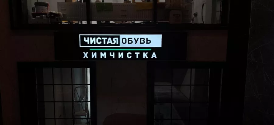 Рекламно-производственная компания Делаем рекламу в Краснодаре: Продвигать, Полиграфические услуги, Широкоформатная печать, Световая реклама, Дизайн рекламы, Доставка,