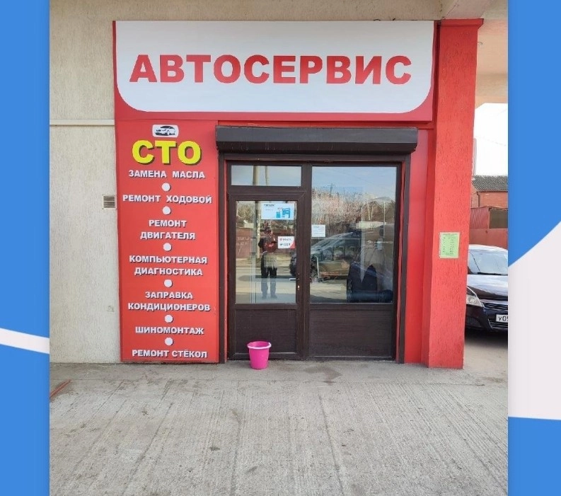 Рекламно-производственная компания Делаем рекламу в Краснодаре: Продвигать, Полиграфические услуги, Широкоформатная печать, Световая реклама, Дизайн рекламы, Доставка,