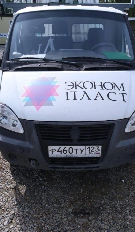 Рекламно-производственная компания Нарцисс в Краснодаре: Продвигать, Полиграфические услуги, Рекламные агентства полного цикла, Дизайн рекламы, Нанесение изображений на сувениры, Доставка,