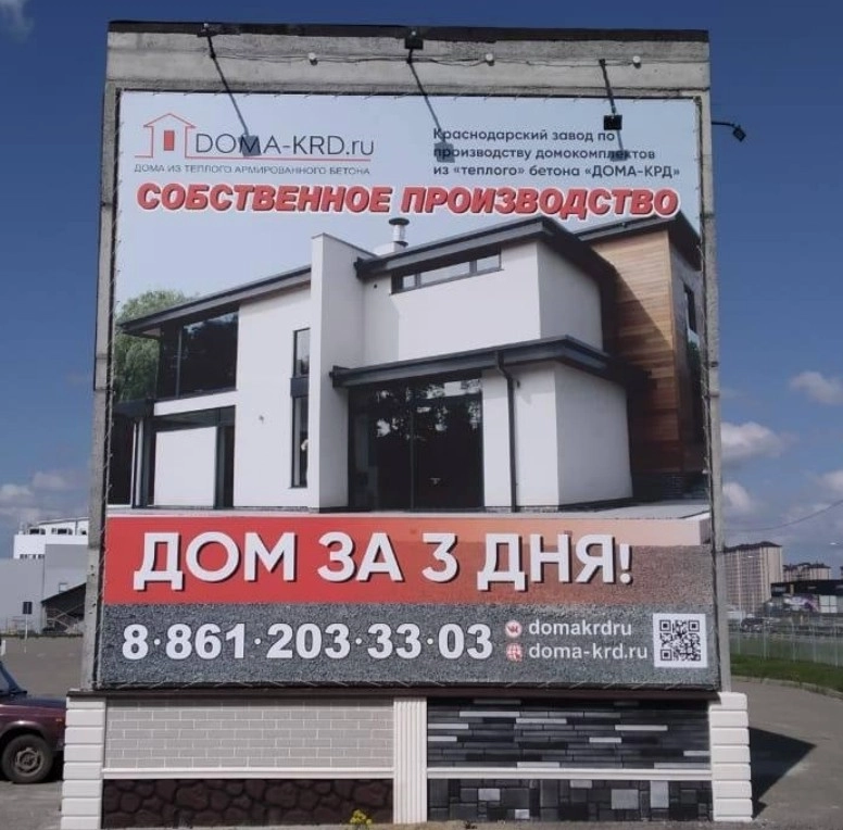 Рекламно-производственная компания Нарцисс в Краснодаре: Продвигать, Полиграфические услуги, Рекламные агентства полного цикла, Дизайн рекламы, Нанесение изображений на сувениры, Доставка,
