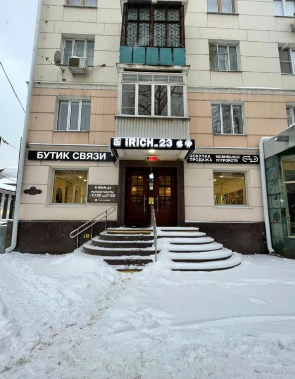 Магазин техники и аксессуаров irich в Краснодаре: Ремонт, Ремонт мобильных телефонов, Мобильные телефоны, Доставка, Комплектующие, Аксессуары,