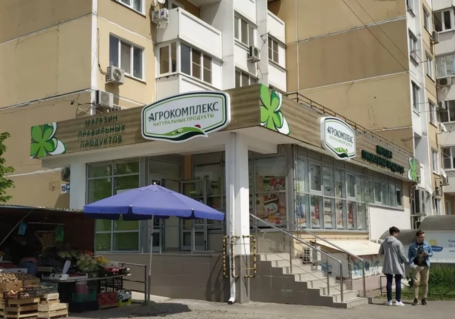 Рекламно-производственная компания Респект сити в Краснодаре: Продвигать, Материалы для наружной рекламы, Изготовление рекламных конструкций, Дизайн, Световая реклама, Доставка,