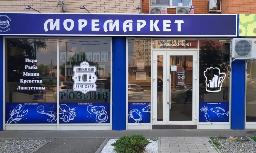 Рекламно-производственная компания Респект сити в Краснодаре: Продвигать, Материалы для наружной рекламы, Изготовление рекламных конструкций, Дизайн, Световая реклама, Доставка,
