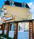 Миниатюра 1
