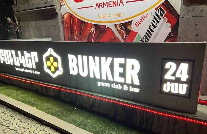 Компьютерный клуб Bunker Game Bar в Ереване: Киберспорт, CS:GO, Dota, Компьютерный клуб,