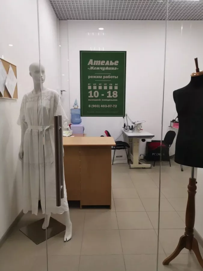Ателье Жемчужина в Ростове-на-Дону: Ремонт, Пошив, Мода,
