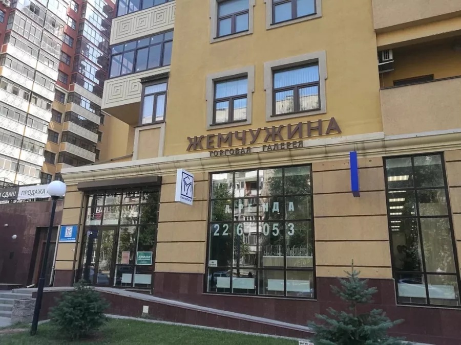 Ателье Жемчужина в Ростове-на-Дону: Ремонт, Пошив, Мода,